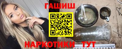 марихуана Апшеронск