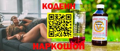 скорость Аргун