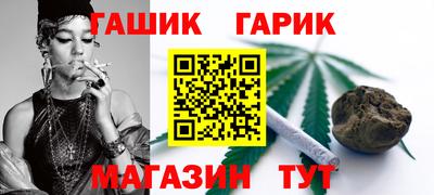трава Донецк