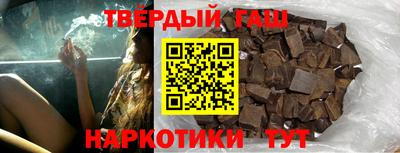 трава Донецк