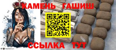 марихуана Апшеронск