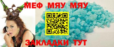 метамфетамин Дубна