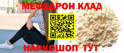 трава Донецк