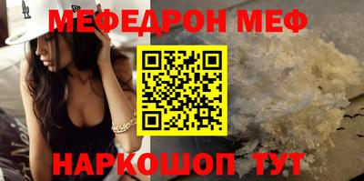 марихуана Апшеронск