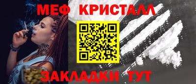 метамфетамин Дубна