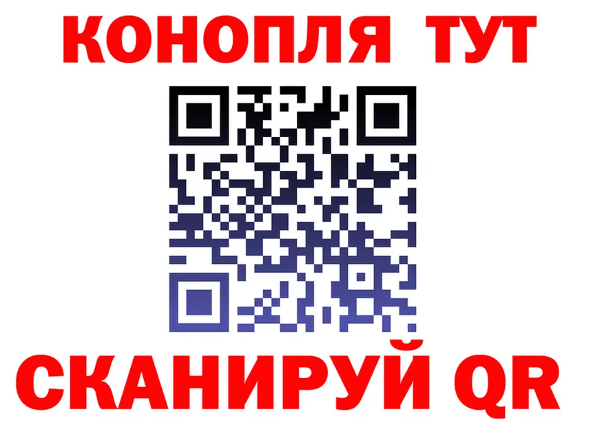 Canna-Cookies марихуана как войти это hydra Каменск-Шахтинский