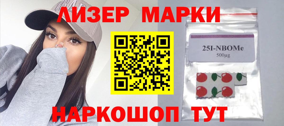 LSD-25 экстази ecstasy Каменск-Шахтинский