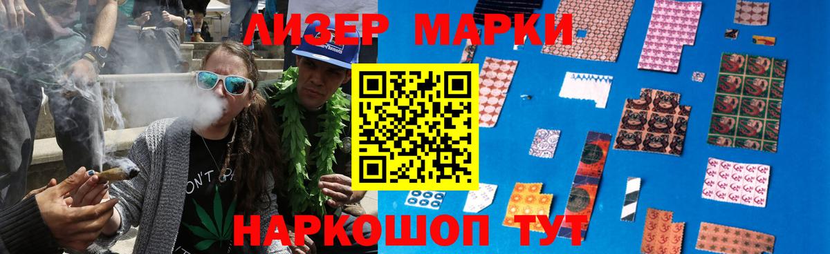 LSD-25 экстази кислота  Вход с VPN  ЛСД экстази ecstasy  ЛСД экстази  KRAKEN как зайти  Каменск-Шахтинский 