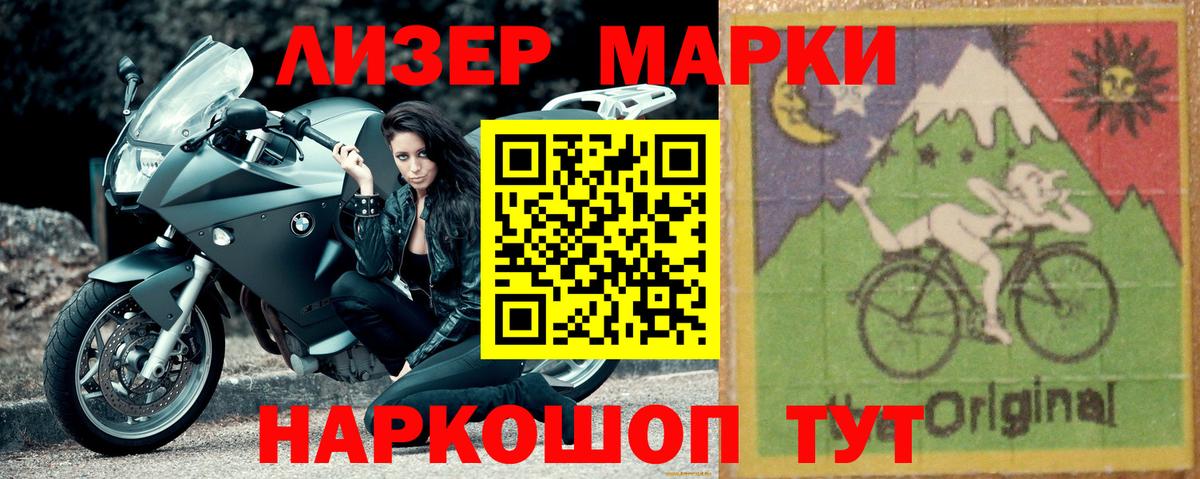 Лсд 25 экстази кислота Каменск-Шахтинский