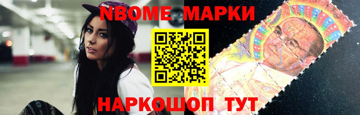 Меф мяу мяу Каменск-Шахтинский