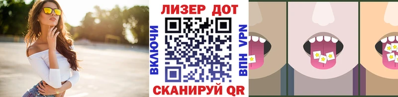 Наркотические марки 1,8мг  Каменск-Шахтинский 