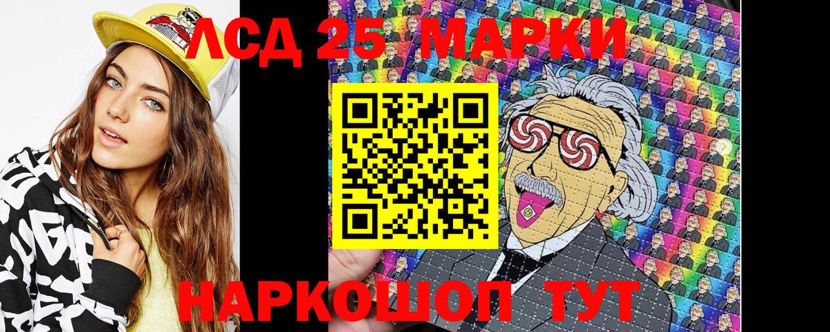 Марки N-bome 1,8мг Каменск-Шахтинский