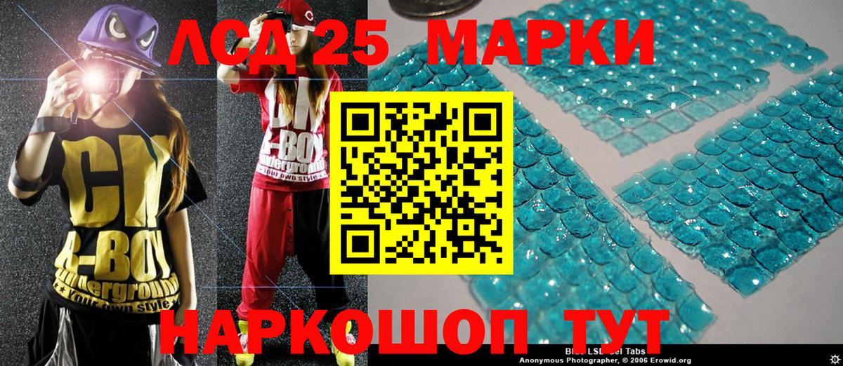 Марки N-bome 1,5мг  Марки N-bome 1,5мг  Марки NBOMe  Каменск-Шахтинский 