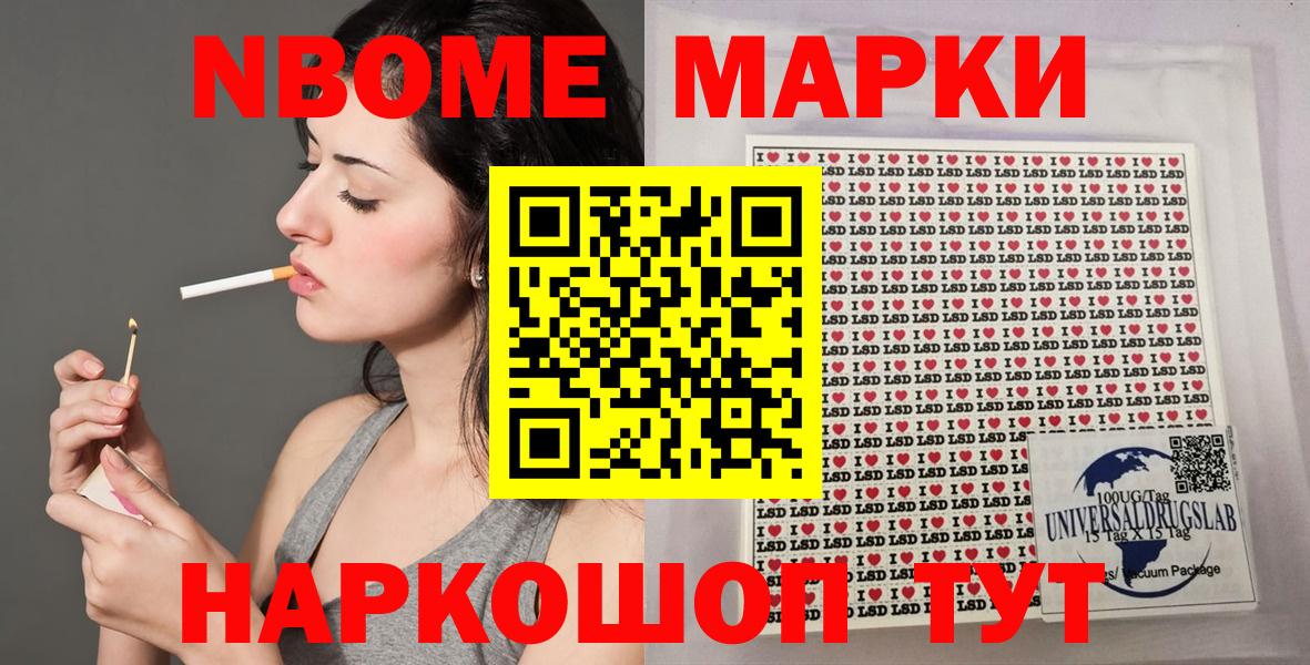 Cocaine  LSD-25  Вход с VPN  MDMA  Каменск-Шахтинский  Метадон  NBOMe  ГАШИШ  Канабис  Меф МЯУ МЯУ кристаллы 