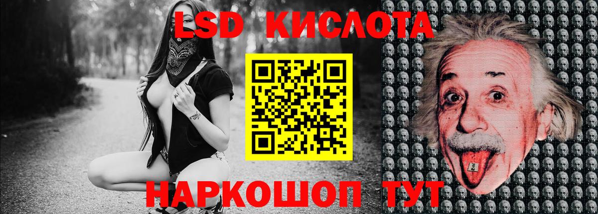 Каменск-Шахтинский  Наркотические марки 1,5мг  Вход с VPN 