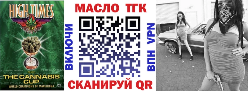 ТГК жижа  цены наркотик  Каменск-Шахтинский 