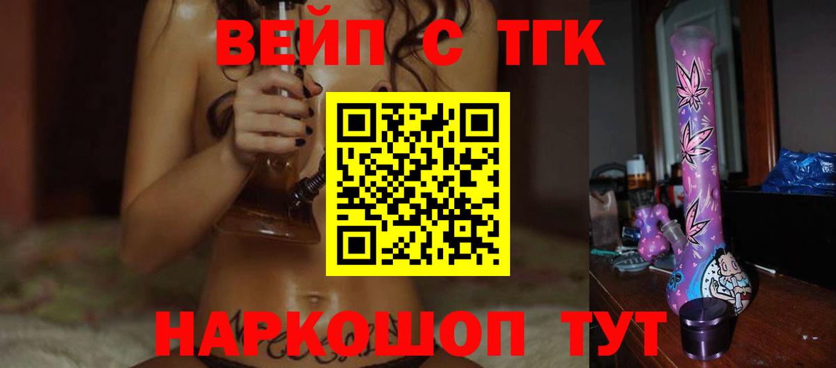 Дистиллят ТГК жижа Каменск-Шахтинский