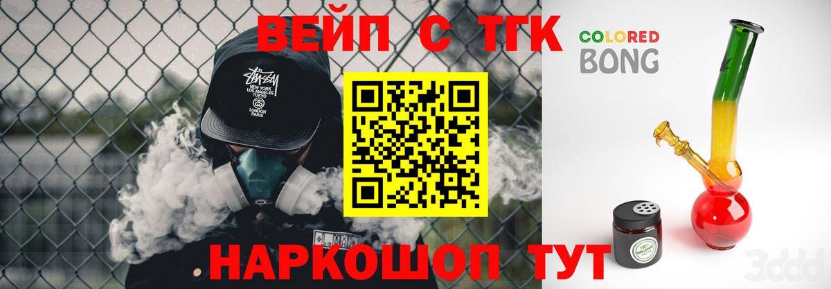 ТГК Wax Каменск-Шахтинский